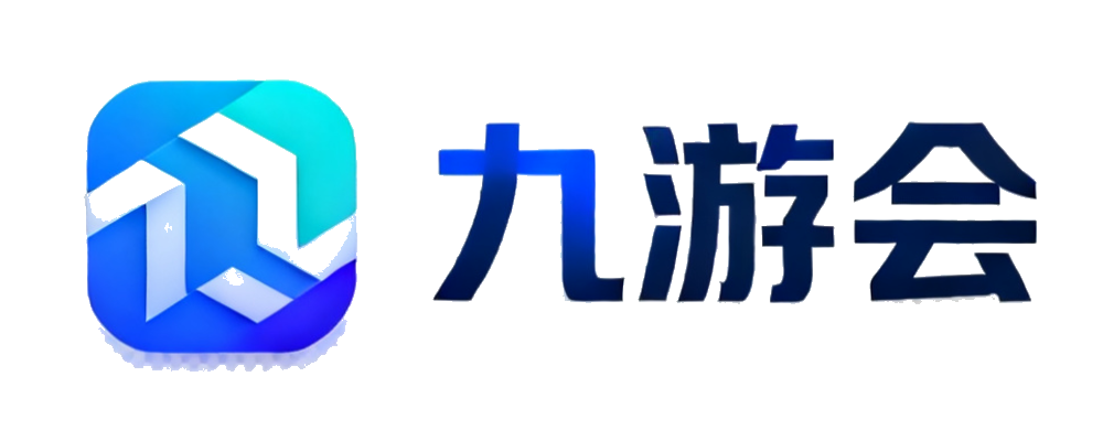 九游会